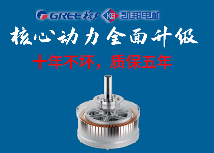 偉森節(jié)能大吊扇為什么能十年不壞，質(zhì)保五年？