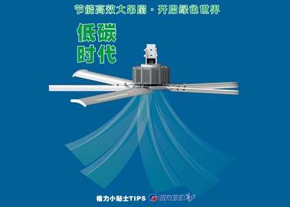 格力電機(jī)為什么節(jié)能30%？
